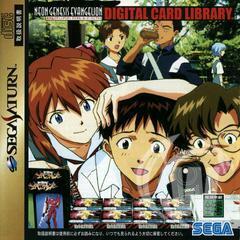 Neon Genesis Evangelion: Digital Card Library - Japanese